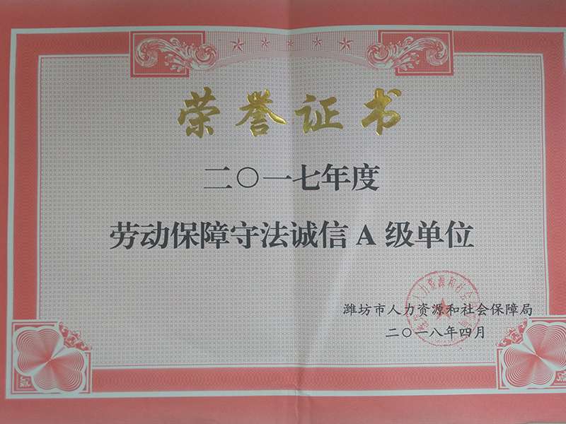 三肖三期必出特肖资料